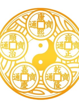 八卦贴葫芦麒麟荷花贴