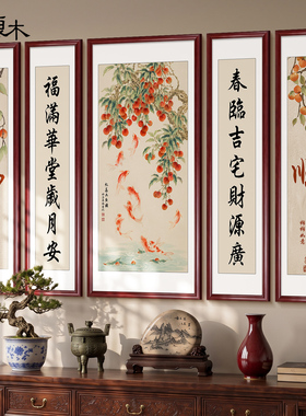 大气新中式背景墙装饰画