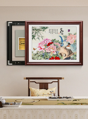 牡丹花开富贵中式电表箱装饰画免打孔推拉遮挡箱配电箱电闸盒挂画
