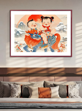 龙凤胎宝宝求子送子卧室床头挂画好助备孕金童玉女年画娃娃送子图