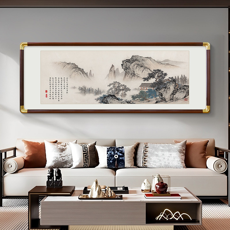 客厅背景墙山水画靠山图沙发后面装饰画新中式办公室水墨国画挂画,淘宝优惠券,粉丝福利购,淘宝优惠卷