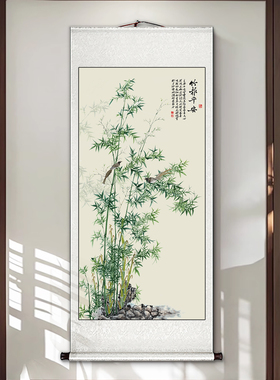 竹子国画卷轴挂画新中式玄关画过道装饰画办公室走廊茶水室墨竹图