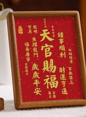 良木摆画支持定制榫卯实木框