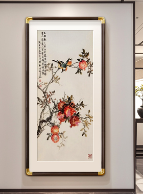 多子多福石榴图玄关画2026年新款高端花鸟国画新中式墙面装饰挂画