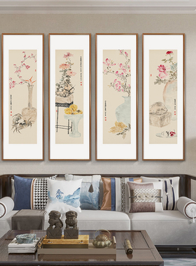 花鸟四条屏挂画新中式客厅