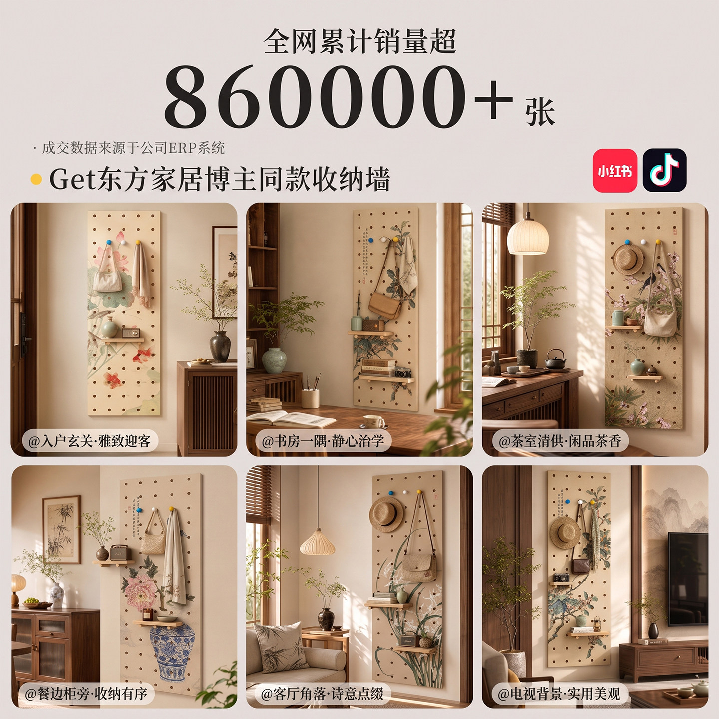 Solid wood hole board supports size and screen customization
