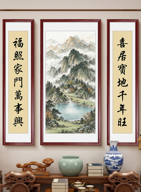 中堂画2026新款客厅，送货上门