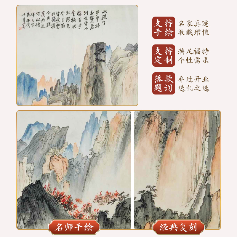 山水画客厅挂画中式沙发背景墙装饰画手绘国画书房字画办公室壁画