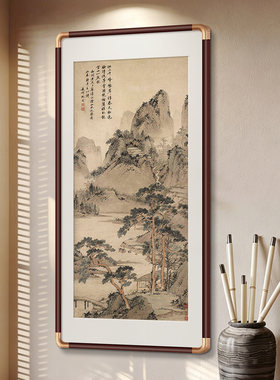 国画山水画新中式入户玄关装饰画走廊过道挂画高级感竖版招财壁画
