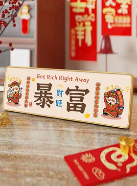 欢迎回家入户进门摆台画玄