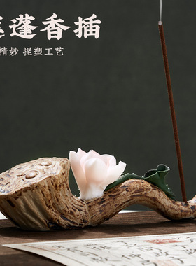 玉兰花枝笔搁陶瓷架创意多