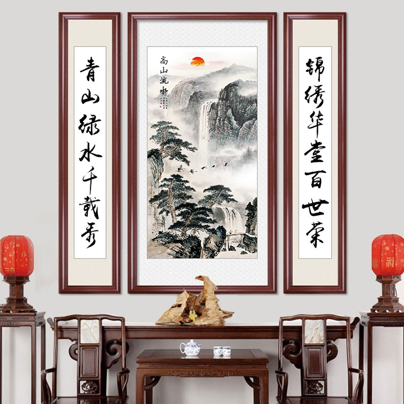 中堂画客厅挂画农村堂屋中式背景装饰壁画大气国画山水画字画对联