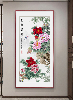 良木玄关牡丹挂画新中式