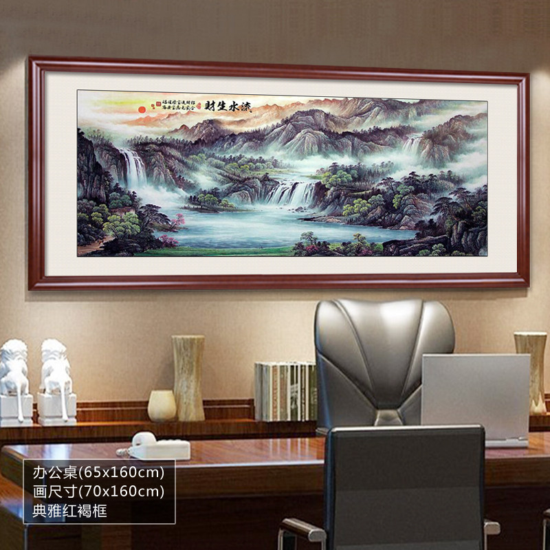 流水生财国画山水画风水靠山客厅装饰画办公室挂画装裱带框实木_虎窝淘