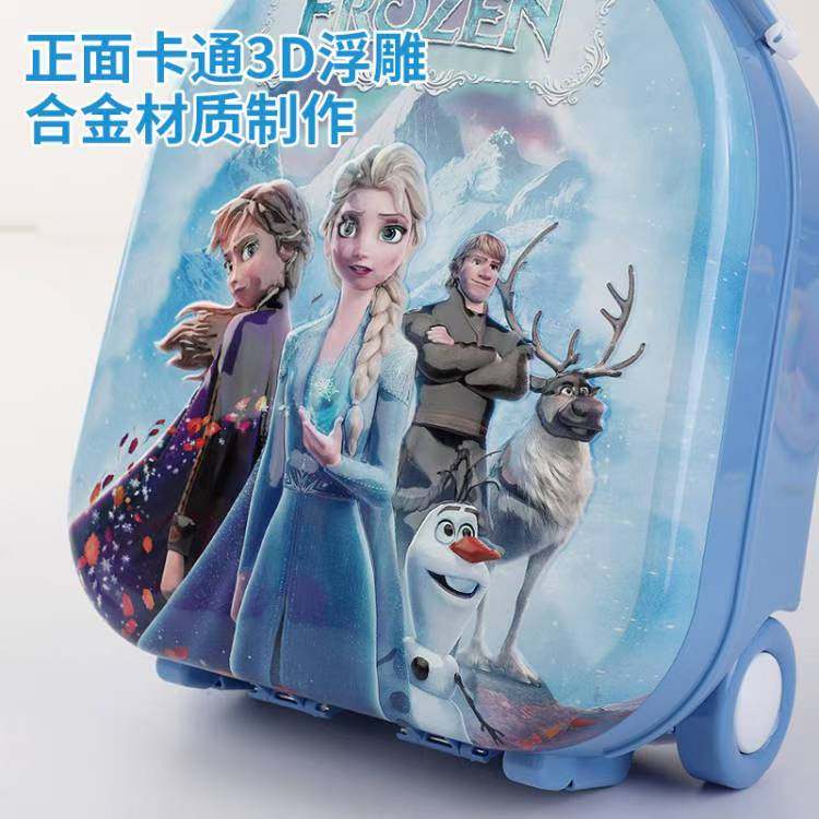 艾莎冰雪奇缘仿真化妆台行李箱玩具梳妆拉杆箱女孩过家家生日礼物,淘宝优惠券,粉丝福利购,淘宝优惠卷