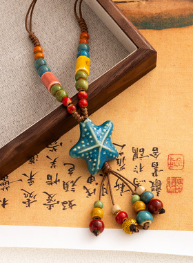 新中式彩色陶瓷串珠星星项链波西
