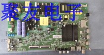 * original Kangjia LED55K5100 B55U A55U A55U motherboard 35023199 screen 72001776YT 1776YT
