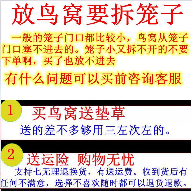 椰子壳鸟窝小鸟窝虎皮牡丹鹦鹉珍珠文鸟窝宠物鸟窝用品具房子鸟巢,淘宝优惠券,粉丝福利购,淘宝优惠卷