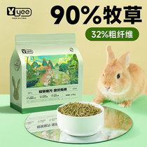 yee rabbit grain rabbit feed full price for young rabbit nutrition high fiber pet dwarf rabbit guinea pig main grain 2 5kg