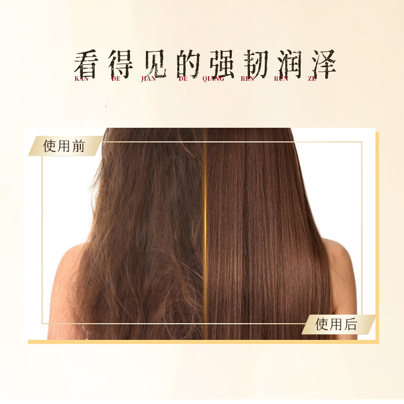 高缇雅植萃水光滋润补水修复发膜 gotdya高缇雅其它护发