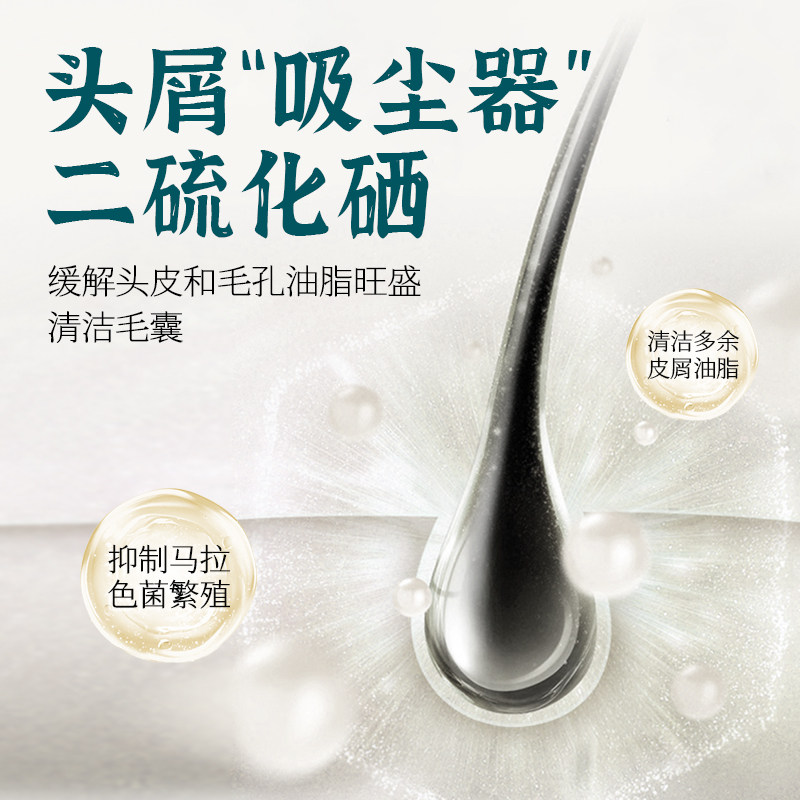  gotdya高缇雅洗发水