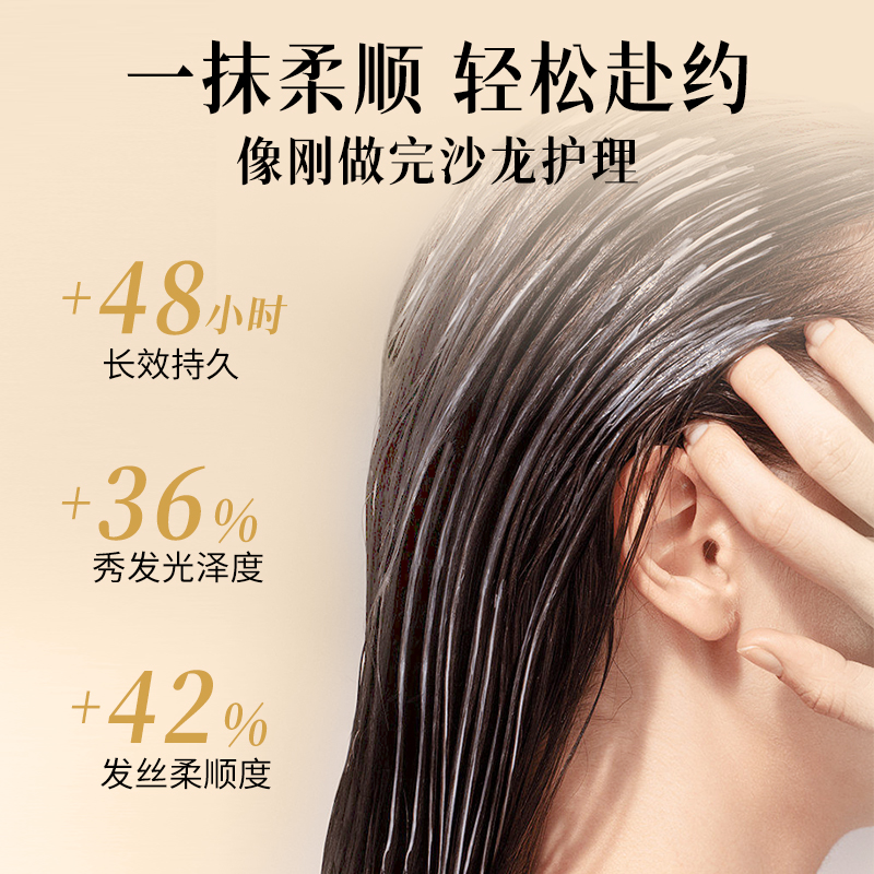 高缇雅生姜王同款姜萃氨基酸护发素护发套装润养补水顺滑官方正品
