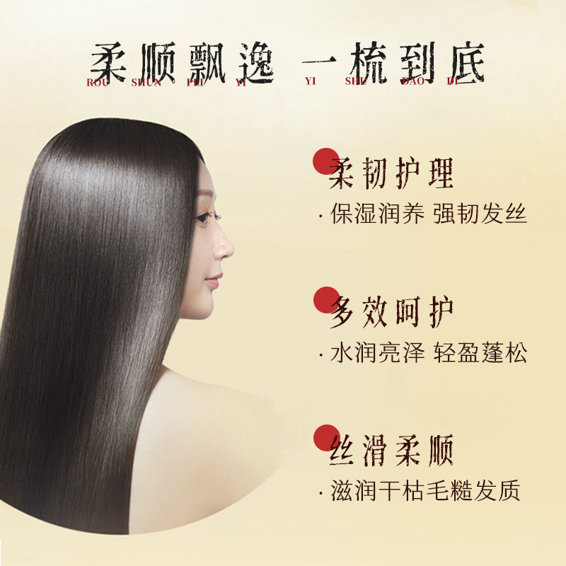 高缇雅植萃水光滋润补水修复发膜 gotdya高缇雅其它护发