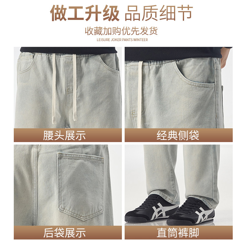 唐狮高端轻奢牛仔裤男士春季新款宽松直筒裤潮流做旧阔腿长裤子GA,淘宝优惠券,粉丝福利购,淘宝优惠卷
