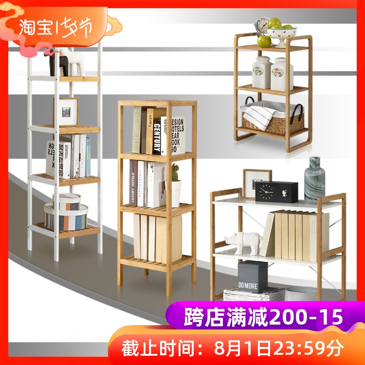 RUICHANG落地置物架竹實木層架現代收納架簡約轉角落方形花架書架