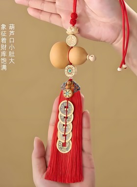 【已祝福】天然龙头真葫