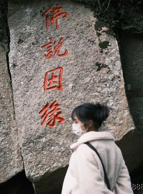 招桃花攻略御守护身符旺