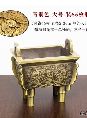 方鼎摆件黄铜合金四足办