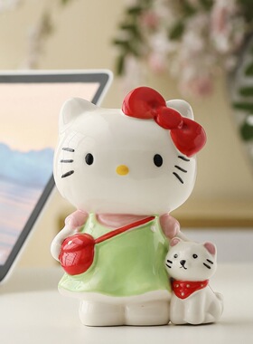 hellokitty可爱摆件陶瓷高颜值少女心家居饰品送闺蜜生日礼物创意