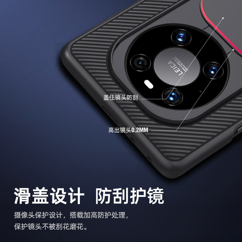 耐尔金 华为Mate40Pro手机壳Mate 40 Pro保护套镜头滑盖推拉防滑