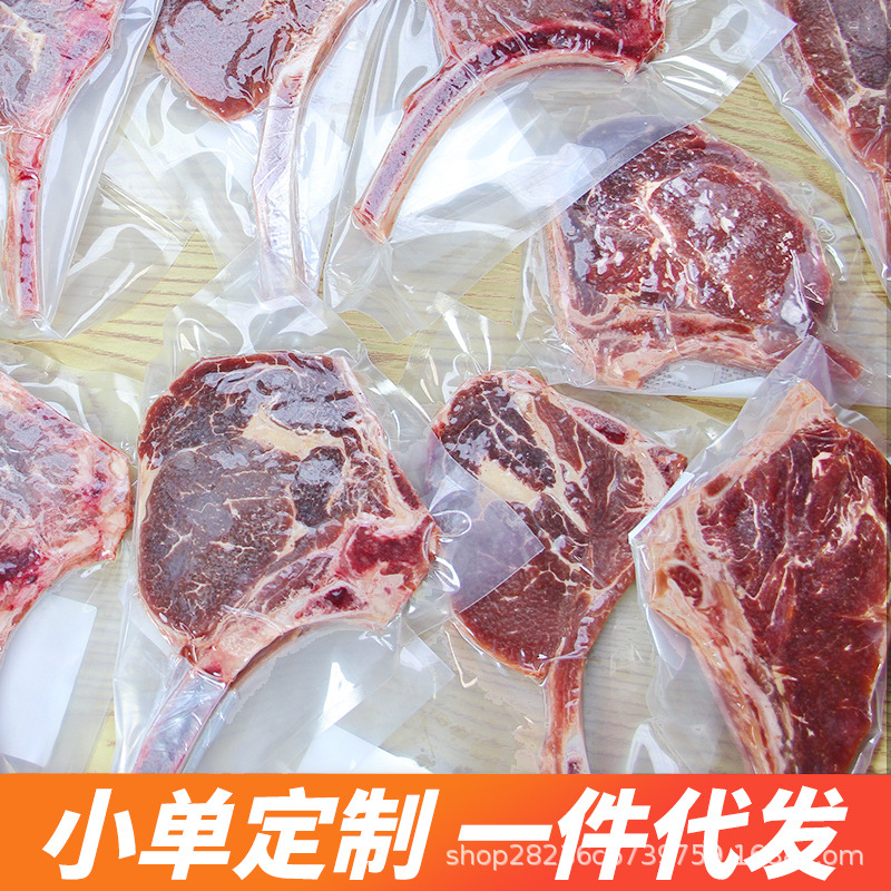 冷冻牛肉 商用原切战斧牛排带骨眼肉新鲜腌制牛扒 战斧牛排 - 图1