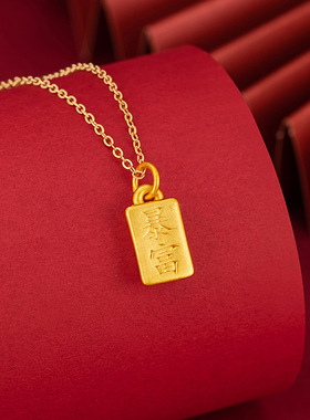 暴富小金砖S925纯银项链小众设计轻奢款Gold锁骨链ins小金条吊坠