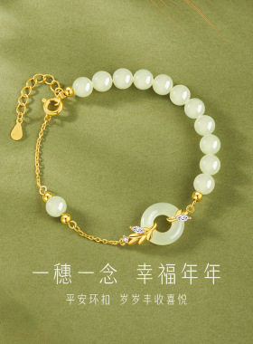 穗岁S925银和田玉平安扣手链女生2024新款轻奢风麦穗手串礼物