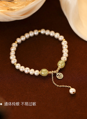 s925银福字和田玉手链女生小众天然珍珠手串2024年新款感手饰