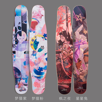 Locus Long Board Professional Board Dream Moon Series Skateboard for boys and girls Versatile Dance Board Ping Flowers Beginners Adult Step