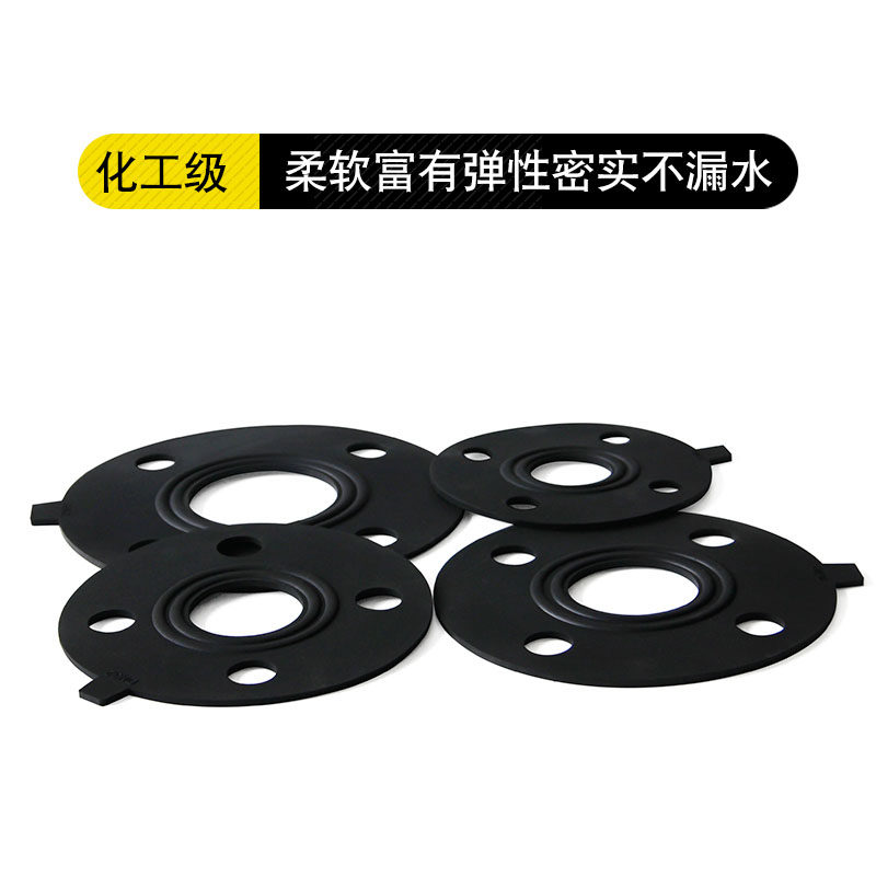 EPDM法兰垫圈PVC法兰垫片UPVC法兰盘橡胶垫化工级别耐酸碱垫 品牌_虎窝淘