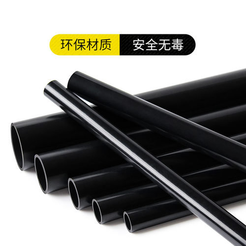 纯黑色PVC管U-PVC给水黑色水族鱼缸专用上下过水管20 25 32 40 50 - 图2