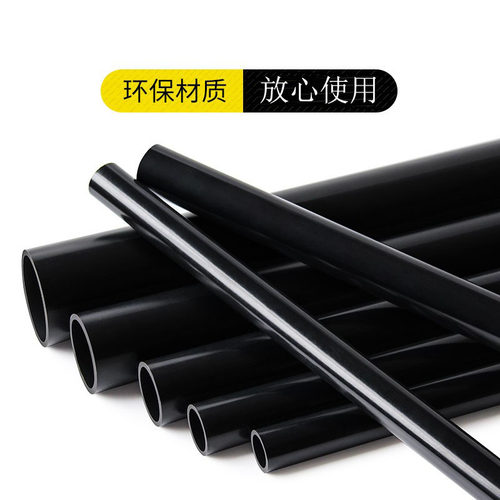 纯黑色PVC管U-PVC给水黑色水族鱼缸专用上下过水管20 25 32 40 50 - 图2
