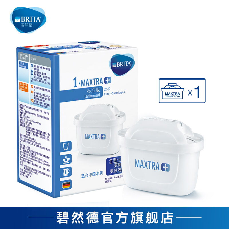 BRITA碧然德濾芯過濾淨水器家用濾水壺Maxtra+標準版濾芯1枚裝