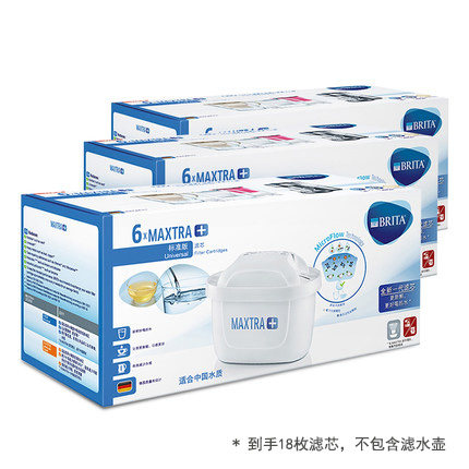 brita碧然德家用滤水壶净水壶滤芯 brita碧然德净水器