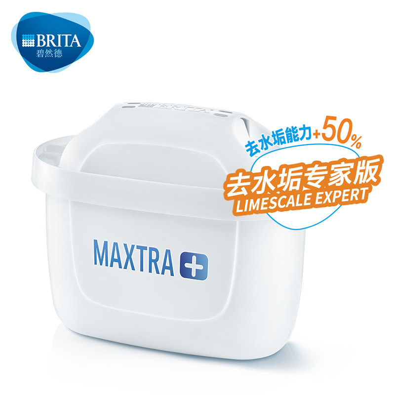 brita碧然德净水设计师滤芯滤水壶 brita碧然德净水器