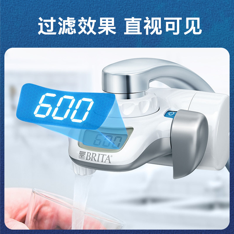brita碧然德ontap龙头厨房净水器 brita碧然德净水器