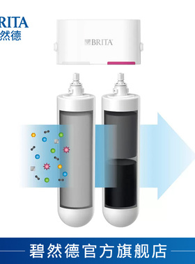 brita净水器家用主滤芯