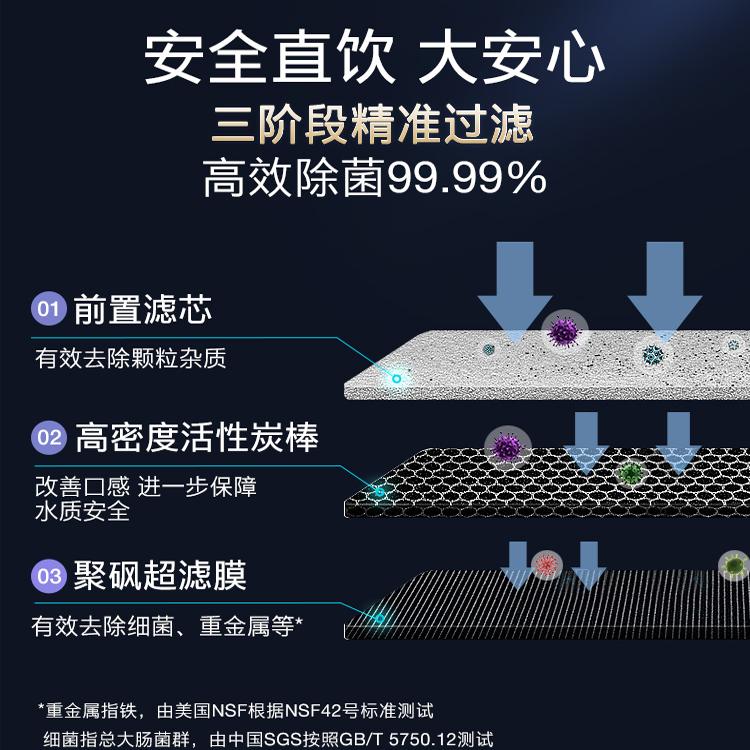 碧然德U5净水器家用直饮自来水超滤净水机过滤净饮机饮水机