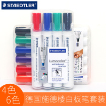 German STAEDLER sched building 351WP erasable white board pen 4 color 6 color mark pen environmental protection easy to wipe office teaching supplies suit