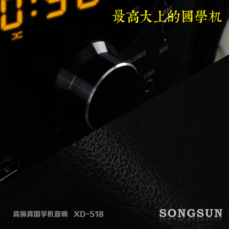 SONGSUN/尚声 无线蓝牙音箱重低音炮 HIFI无损播放器插卡音响音箱 - 图1